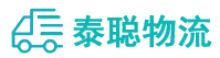 重庆到沛县物流公司